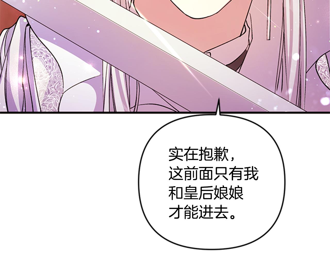 第46话 身份被识破67
