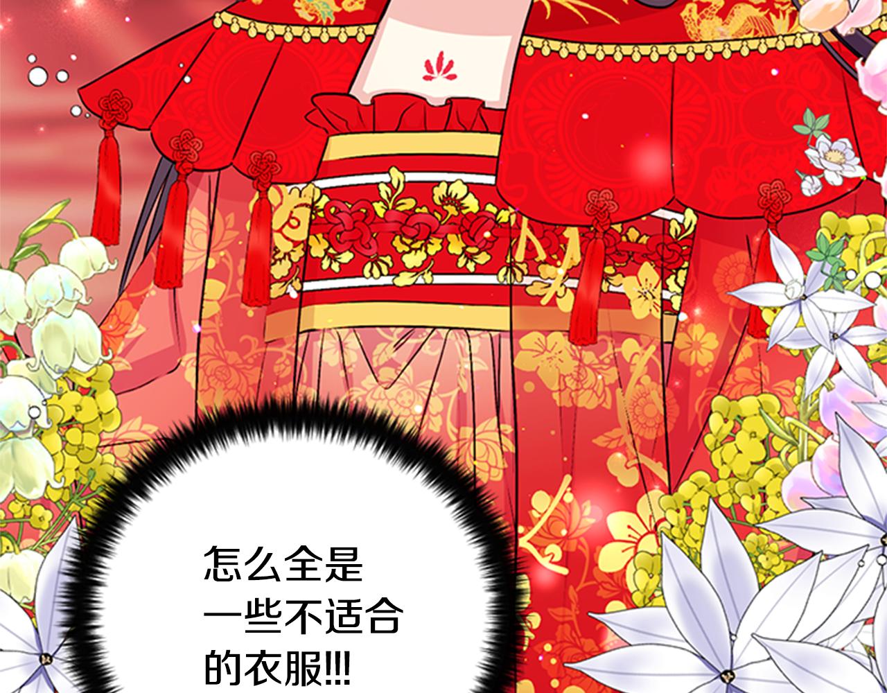 第51话 看呆了15