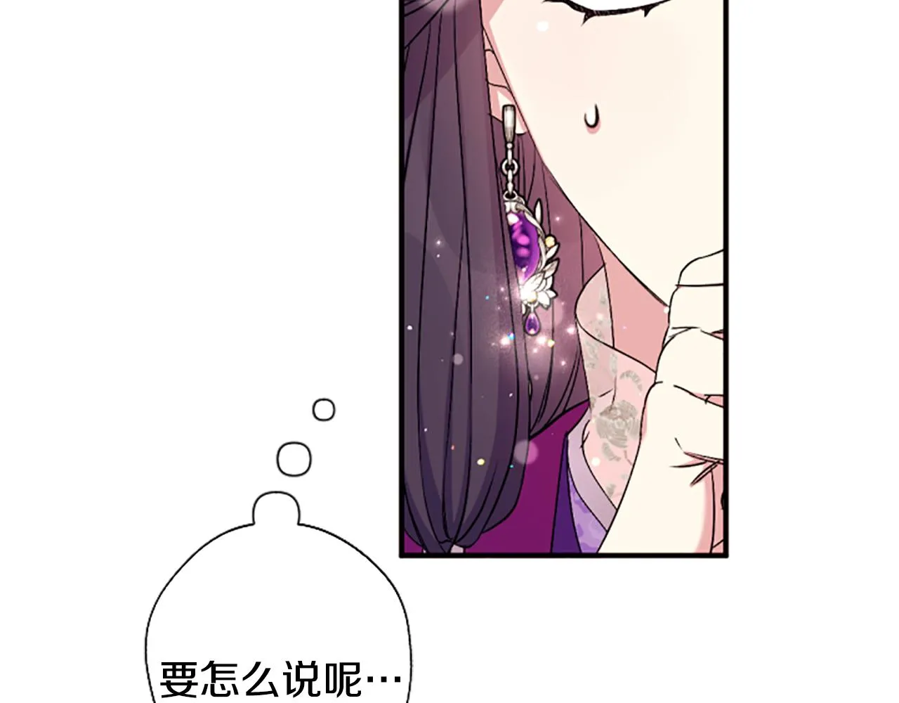 第88话 事出反常124
