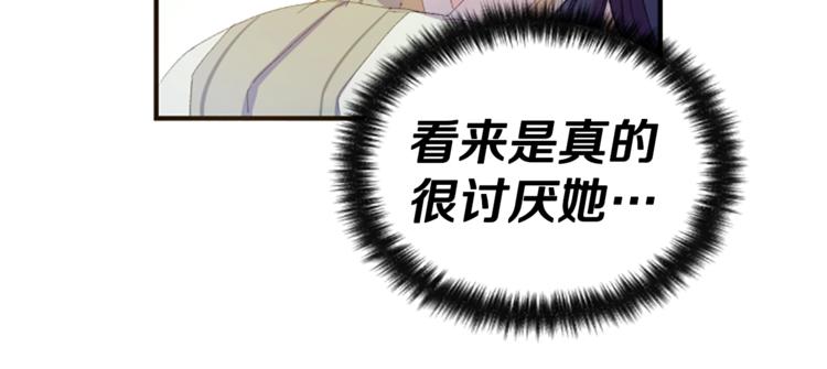 第4话 朕从未牵挂你18