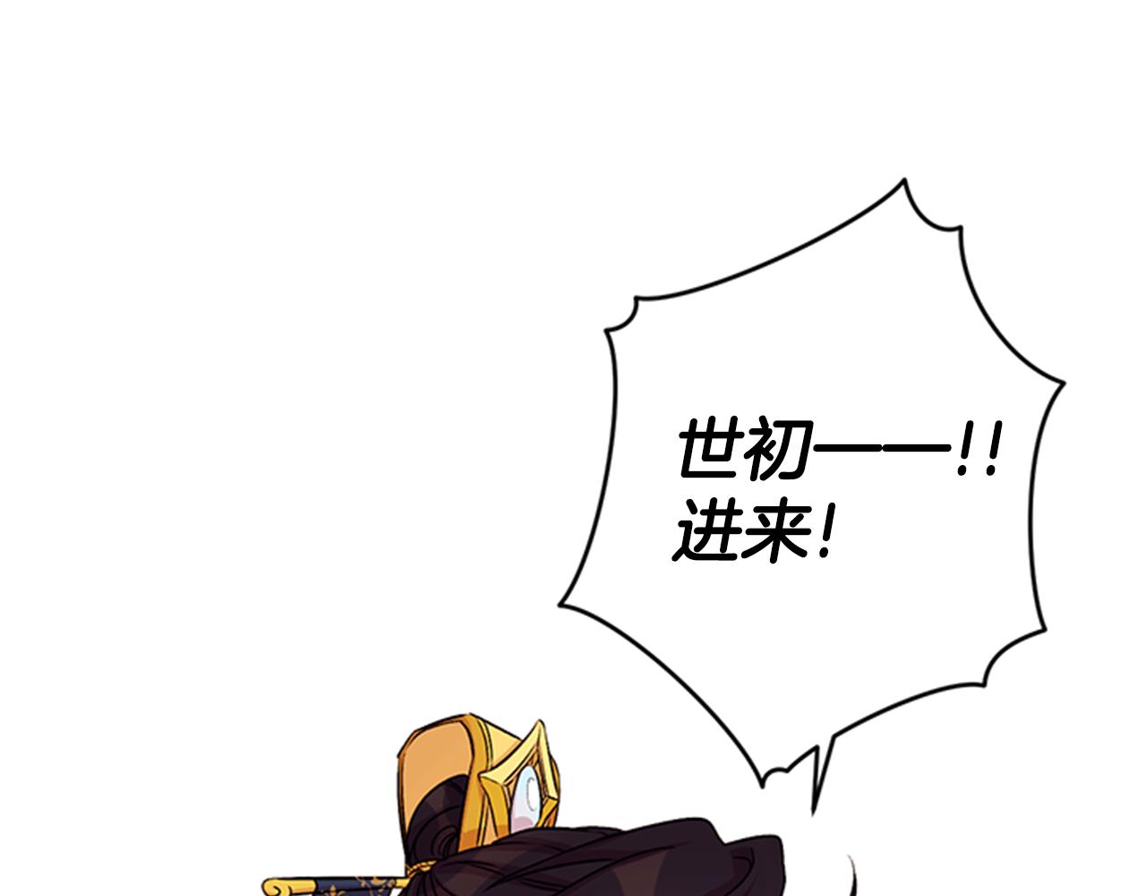 第53话 心惊胆战的约会25