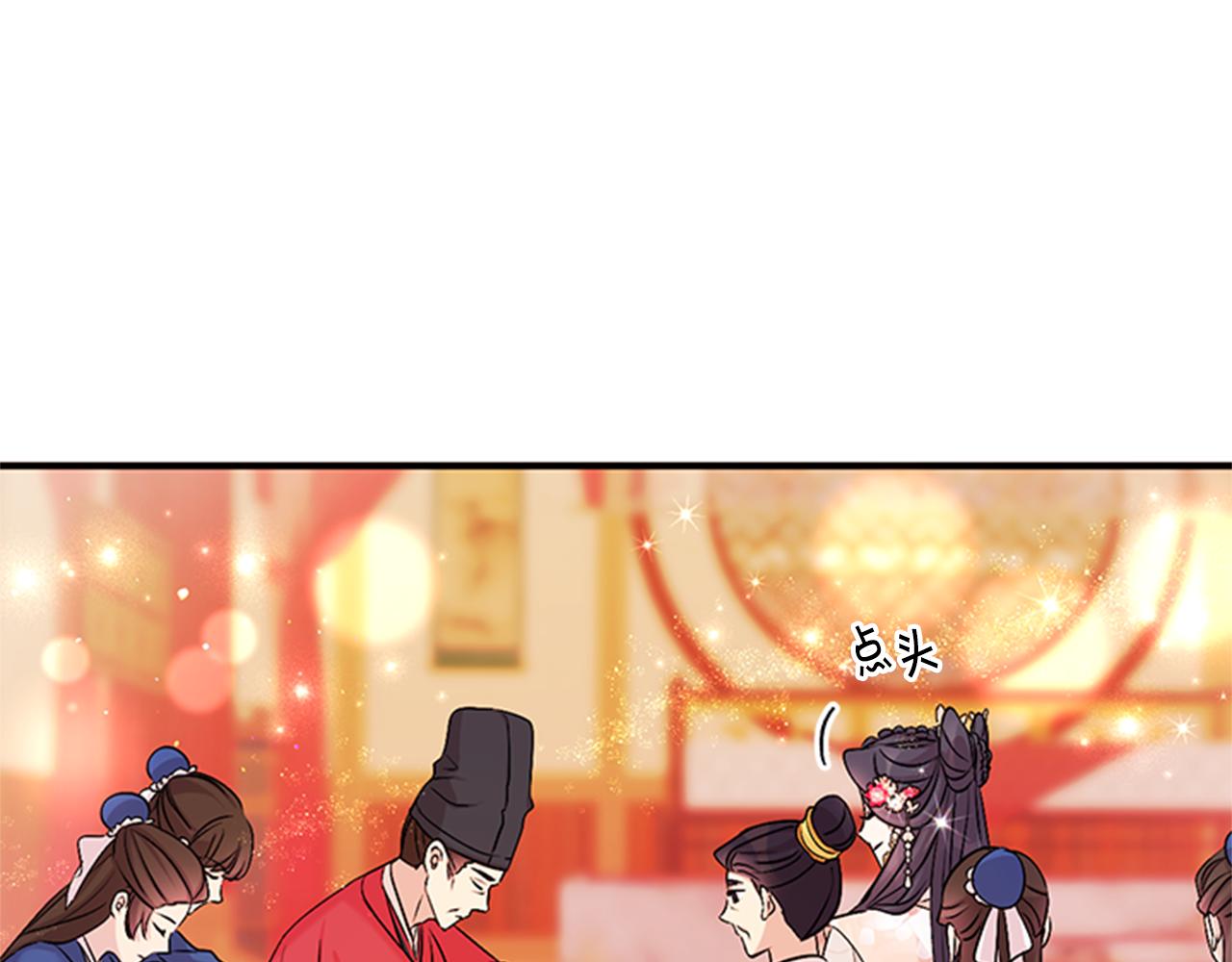 第79话 陛下同去19