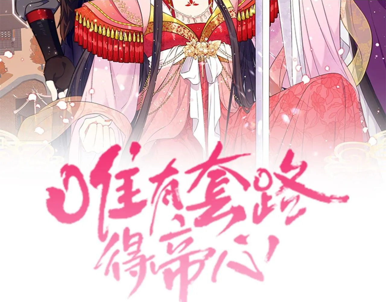 第112话 生气的理由1