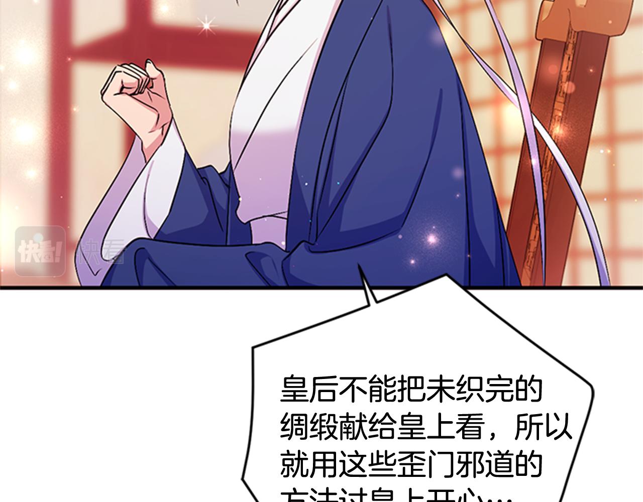 第71话 作妖105