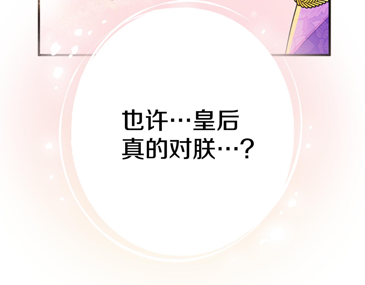 第74话 内疚85