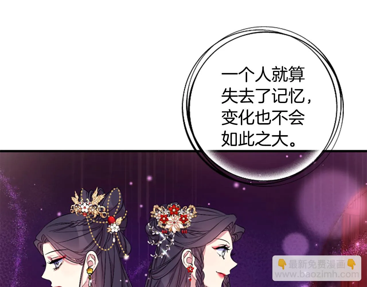 第90话 保守秘密114