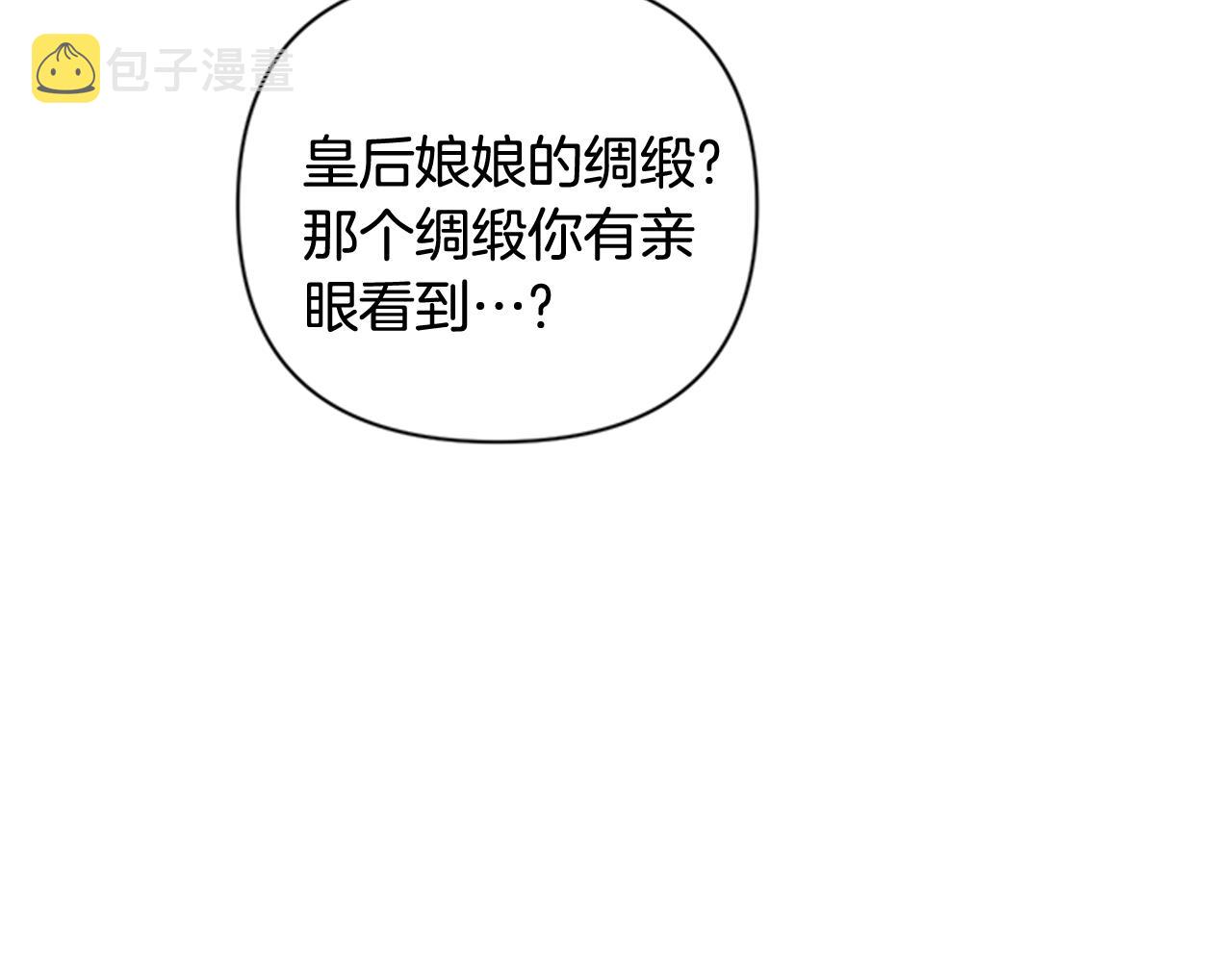 第71话 作妖73