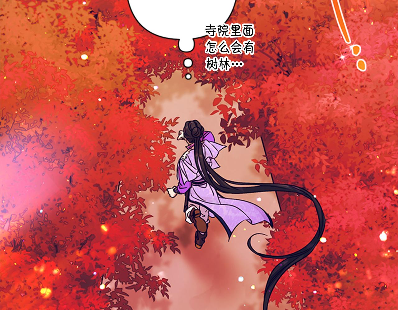 第48话 进退两难95
