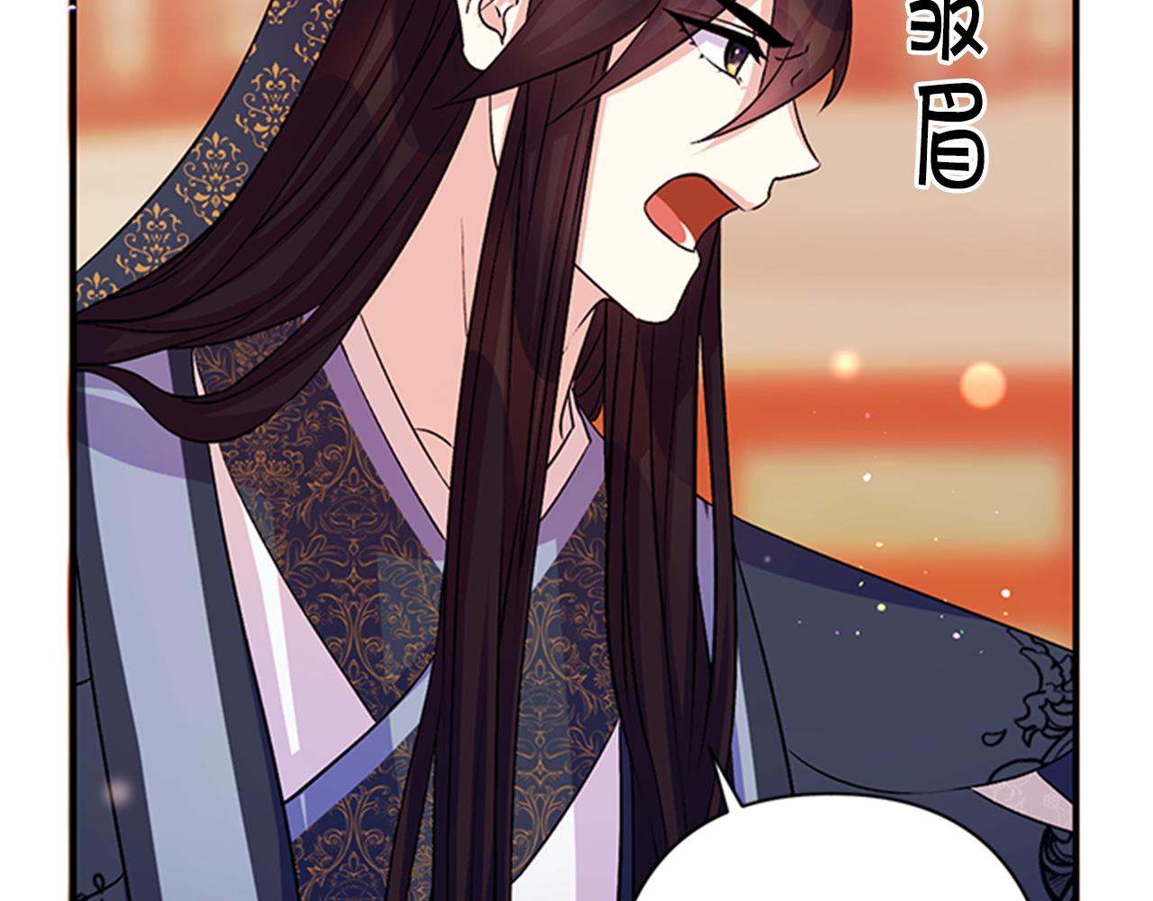第54话 我的快乐没了8