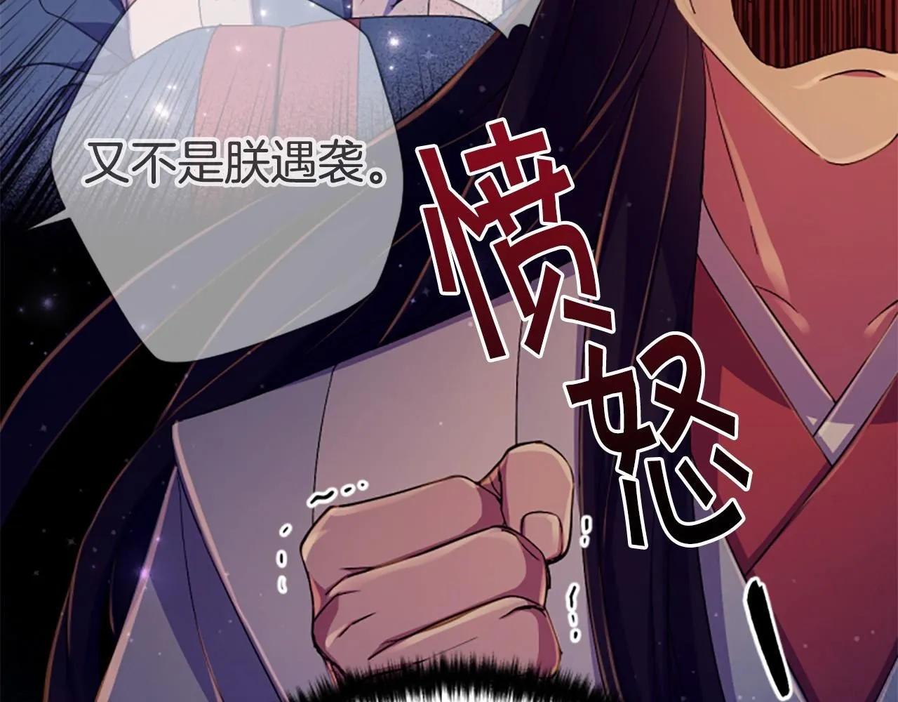 第108话 后怕57