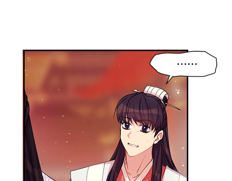 第38话 皇帝的赏赐44