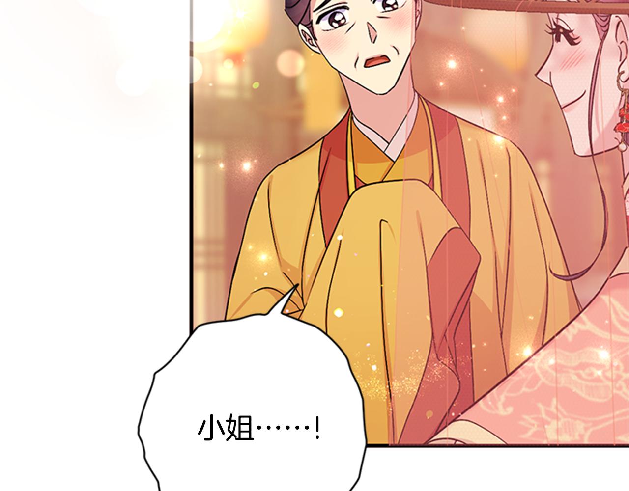 第82话 热闹55