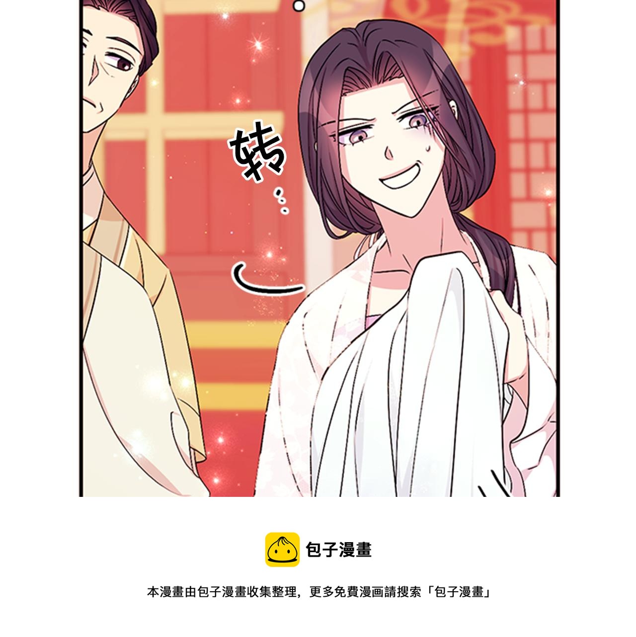 第68话 情诗32