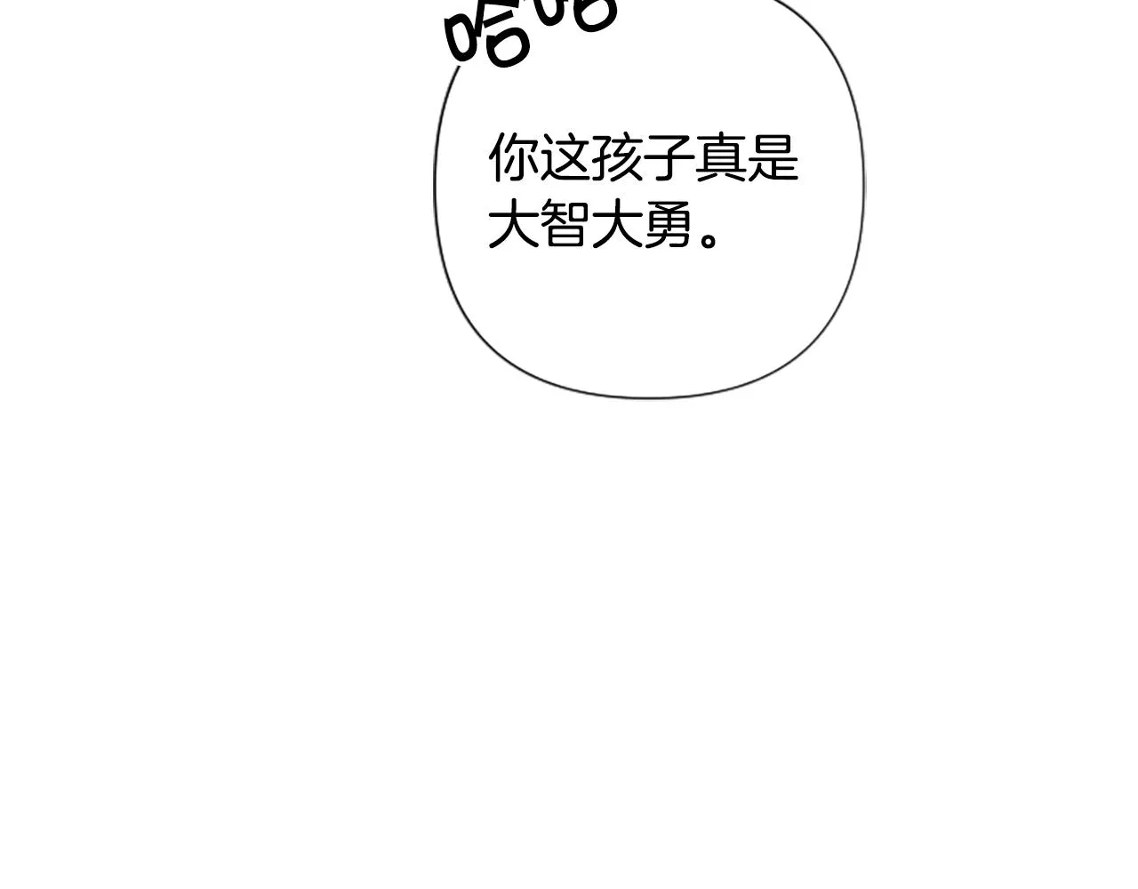 第92话 偷袭128