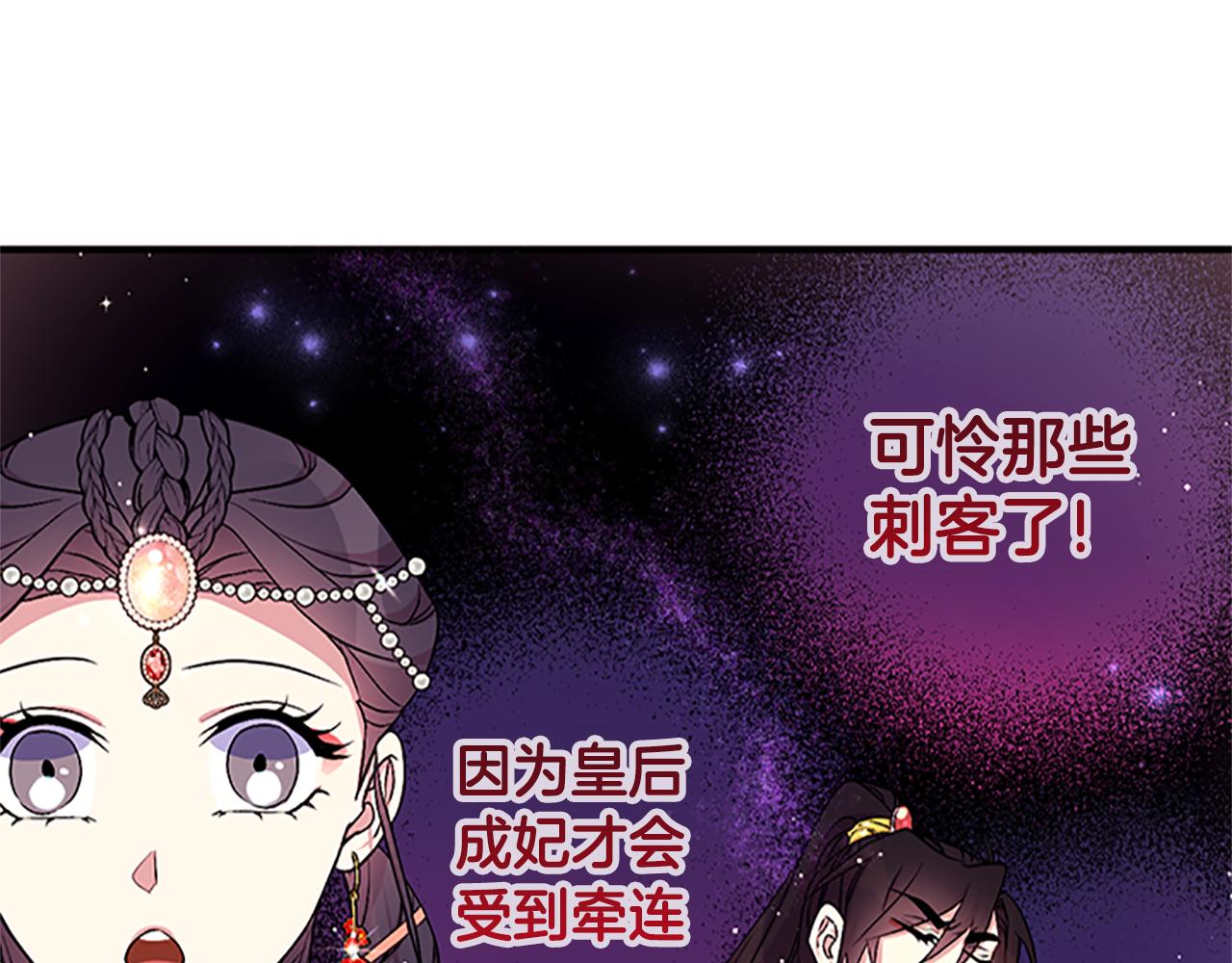 第二季完结篇 重罚39