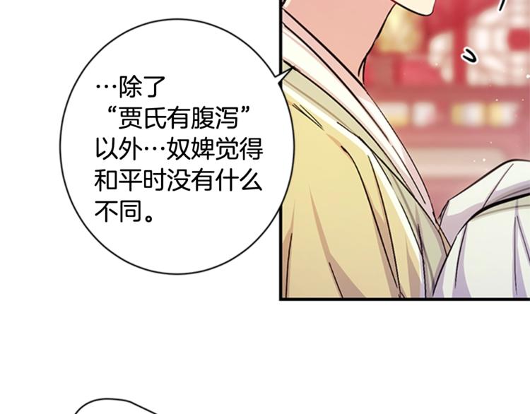 第31话 为父之心84