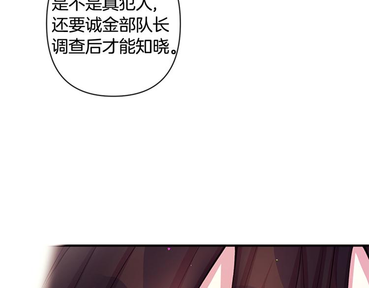 第37话 找到犯人了64