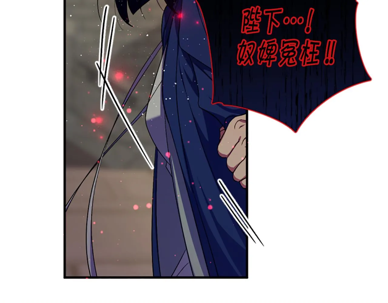 第100话 定罪133