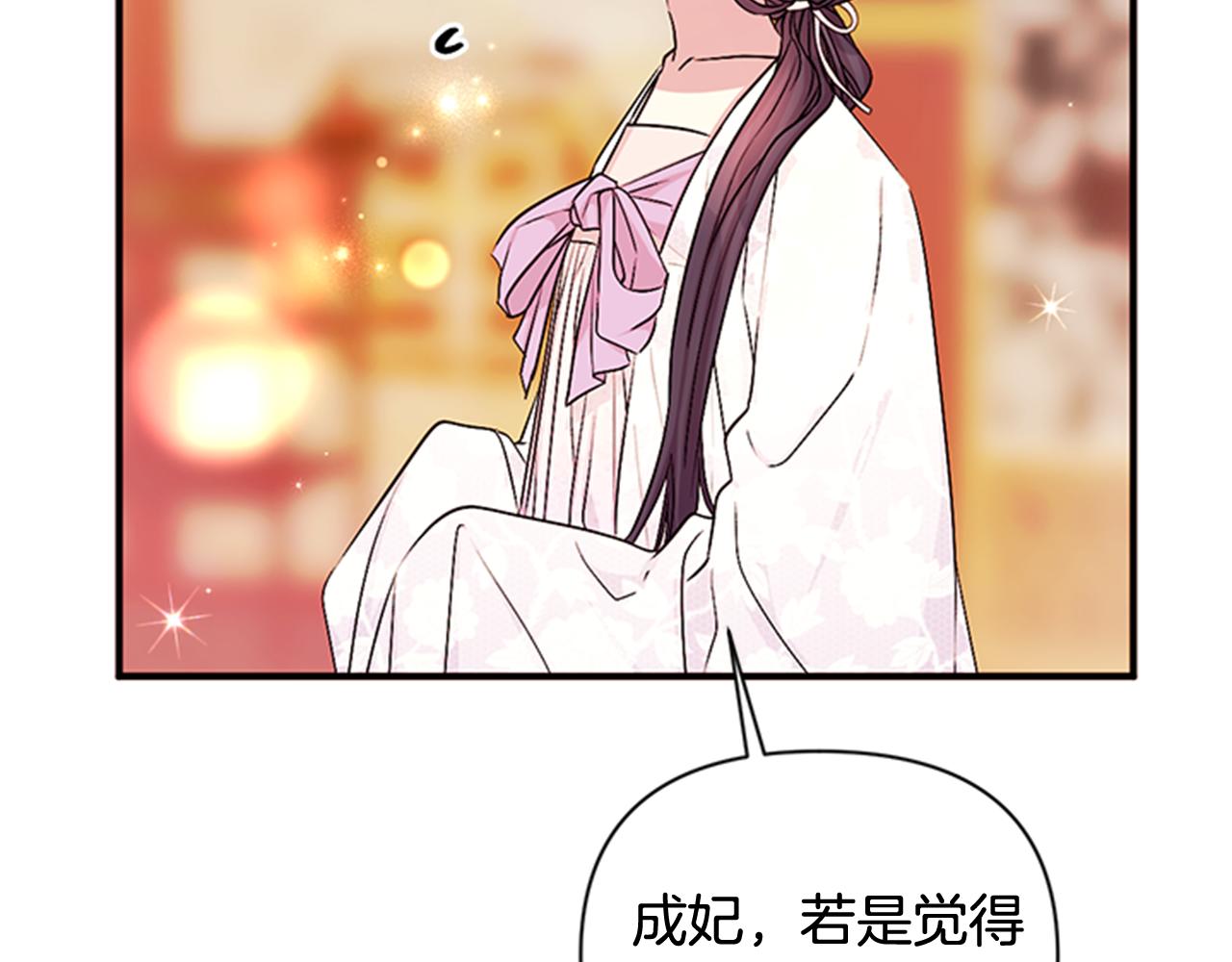 第65话 多余25