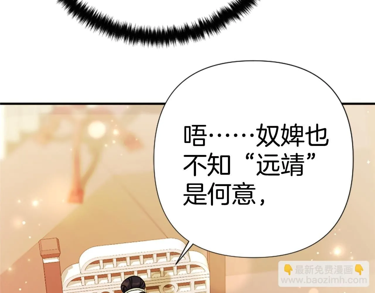 第114话 要不要找个帮手145