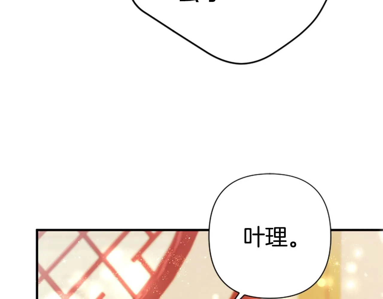 第109话 召见我做什么132