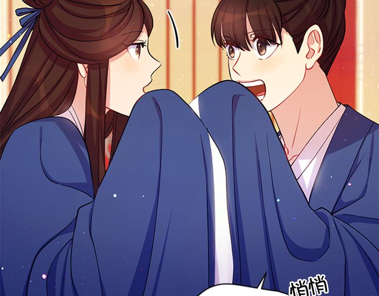 第40话 皇上的怀抱5