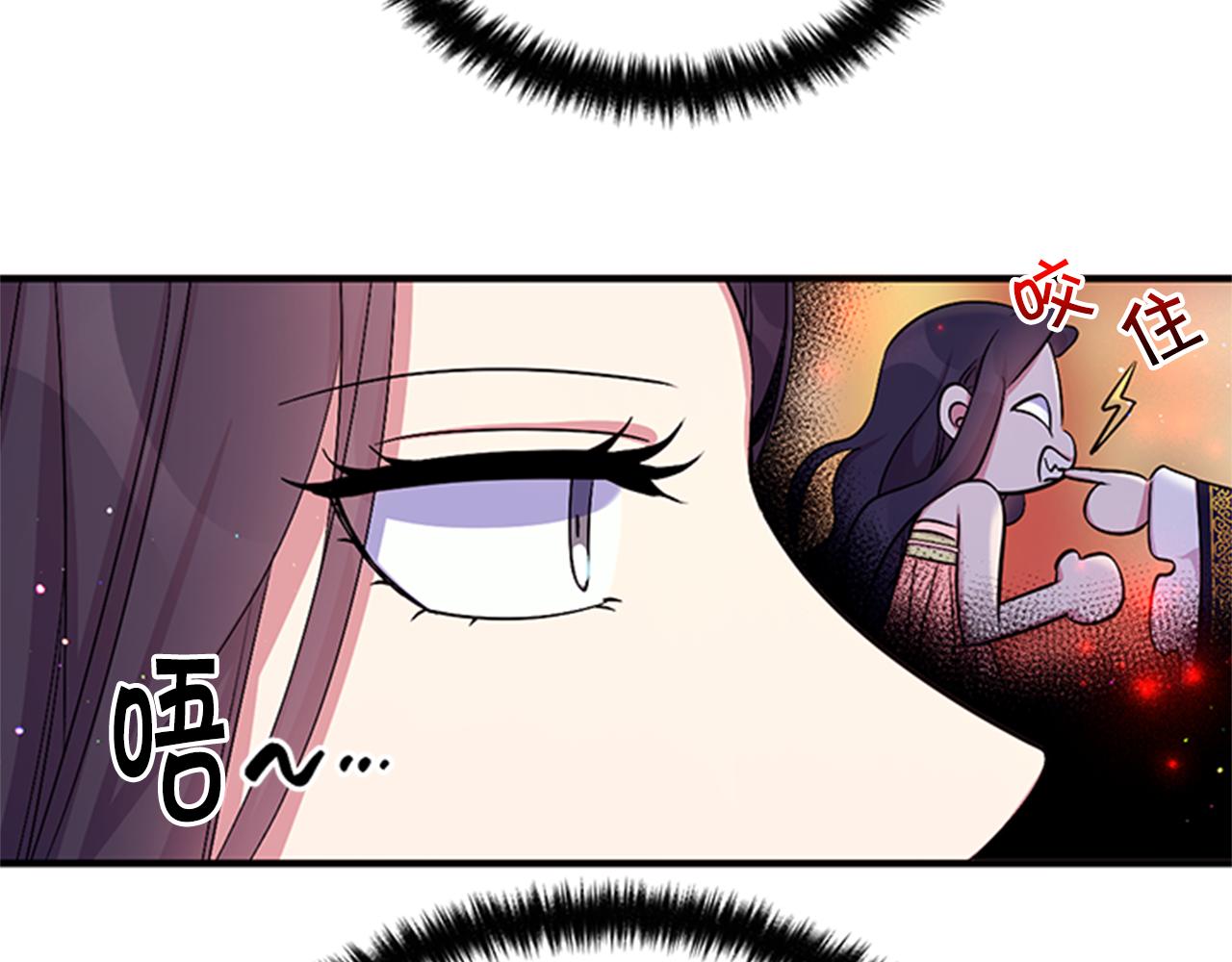 第77话 又会错意81