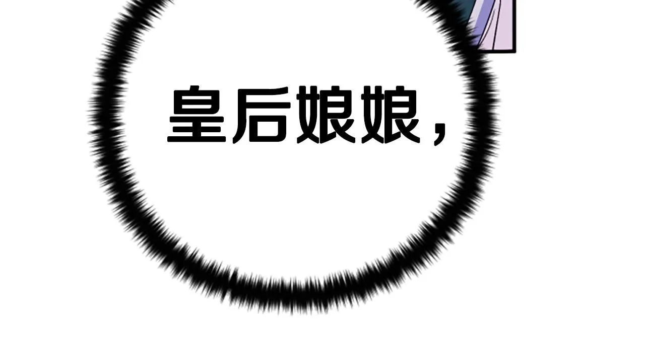 第105话 心软51