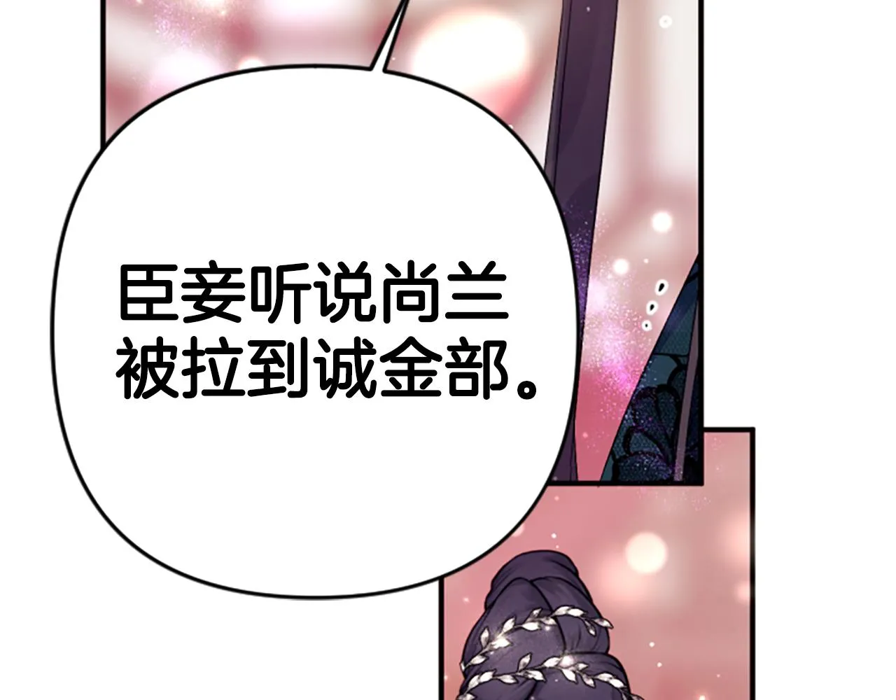 第104话 针锋相对125