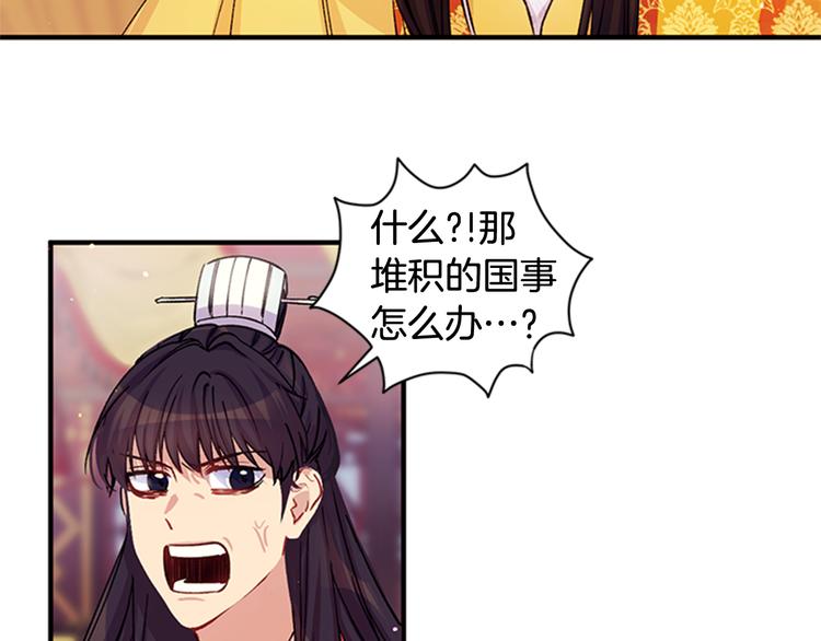 第35话 夜晚偶遇50