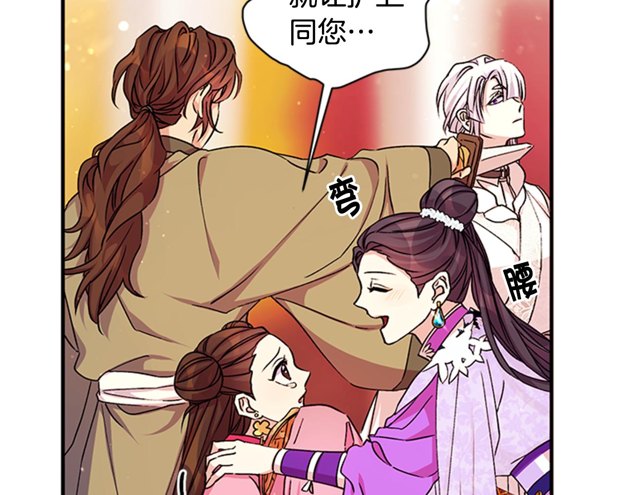 第47话 神神秘秘10