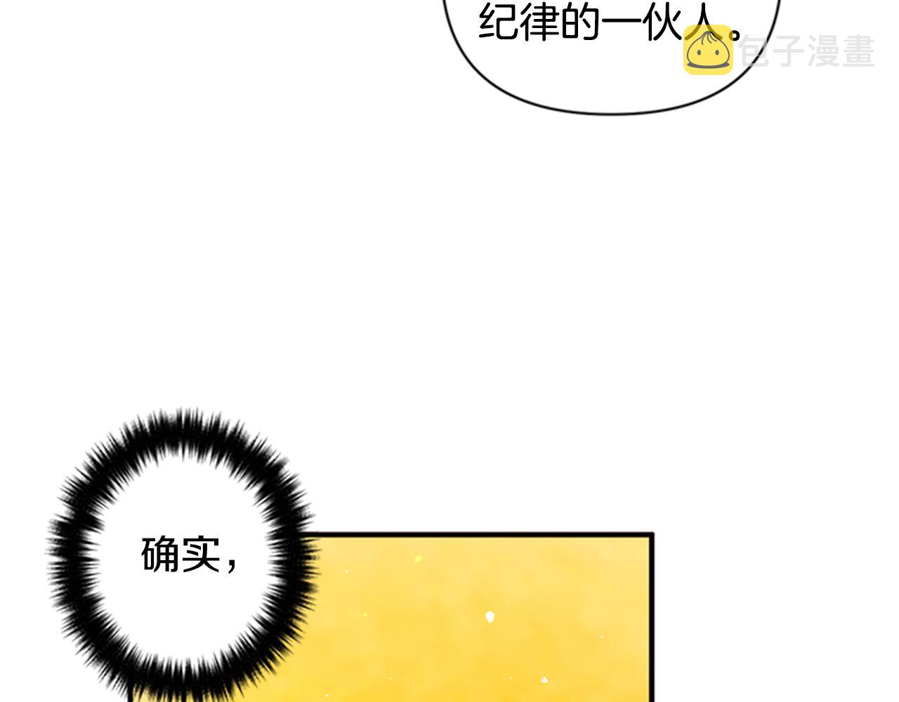 第55话 社死现场77