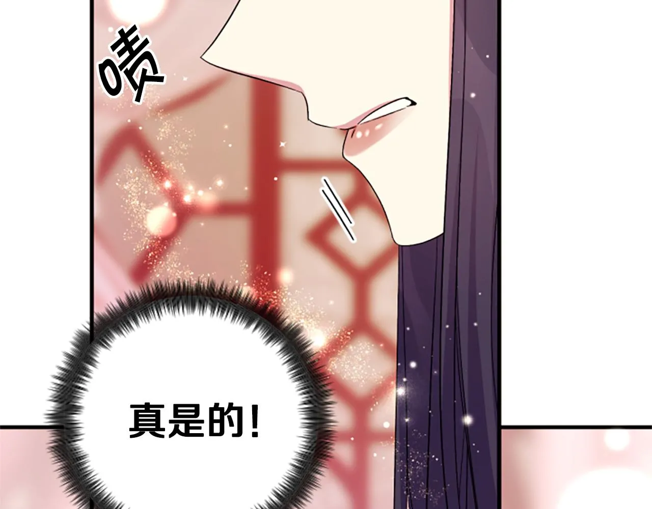 第97话 亲自审问23