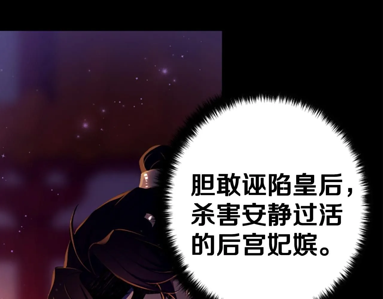第108话 后怕124
