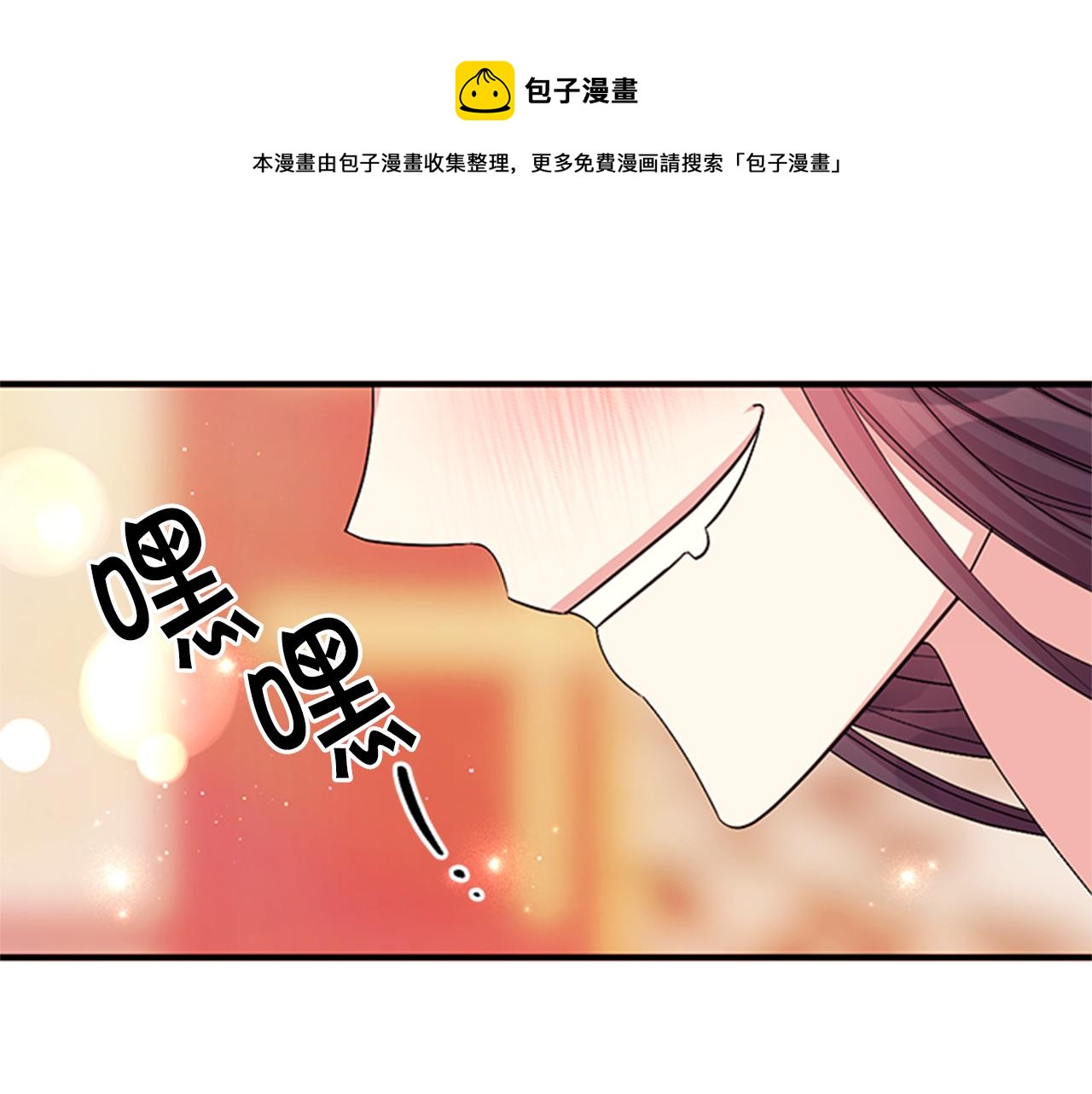 第68话 情诗8