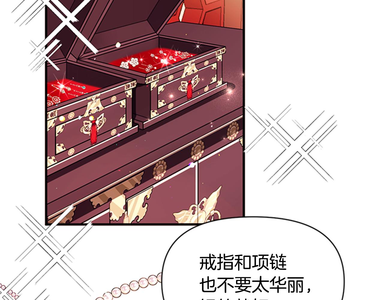 第51话 看呆了37