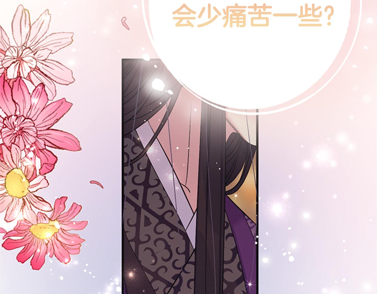第82话 热闹18