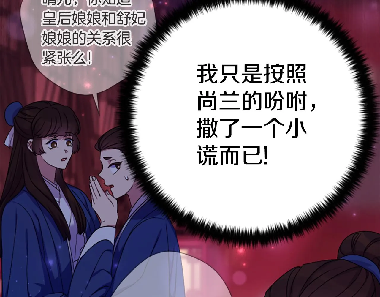 第103话 怂恿80