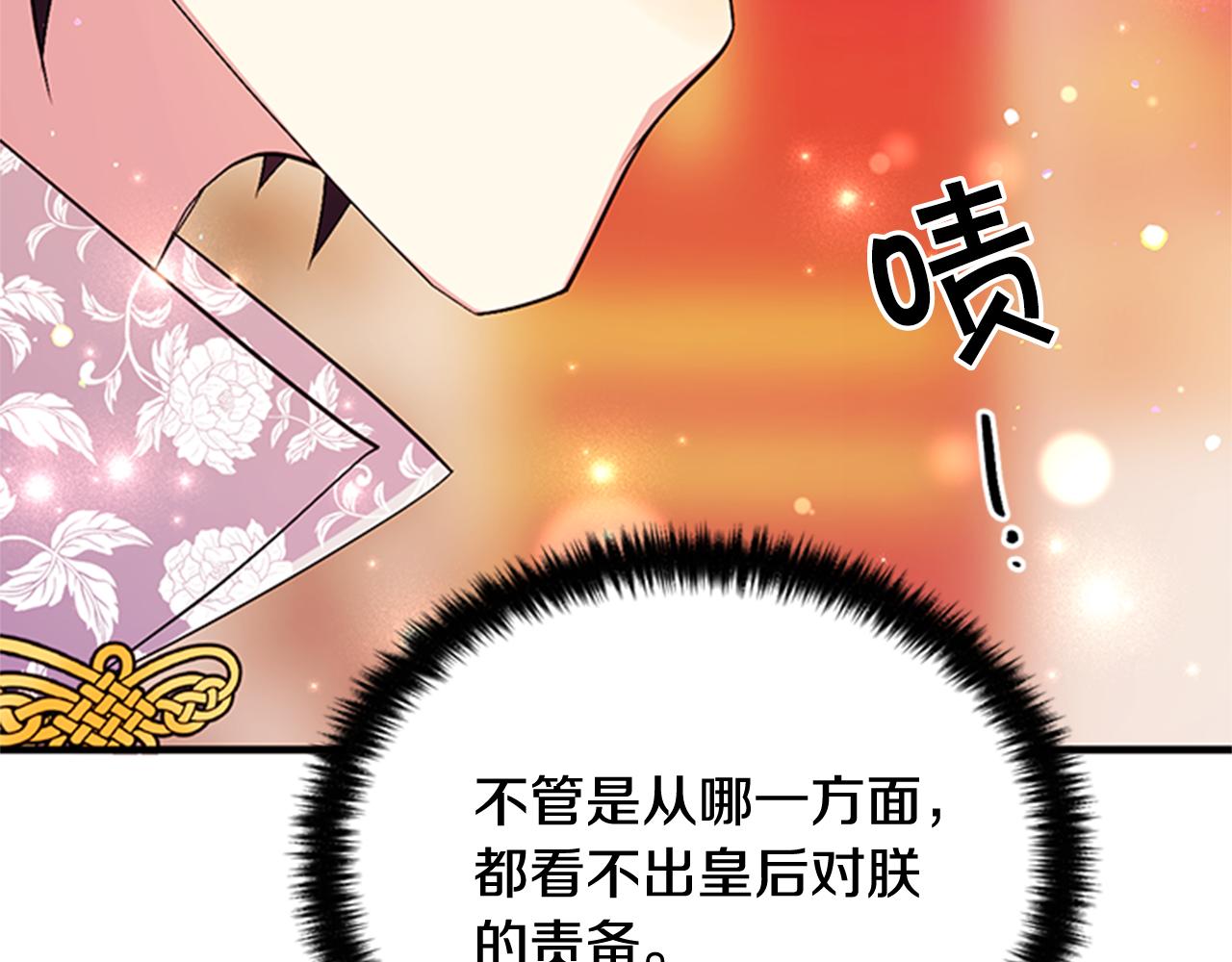 第75话 乌龙100