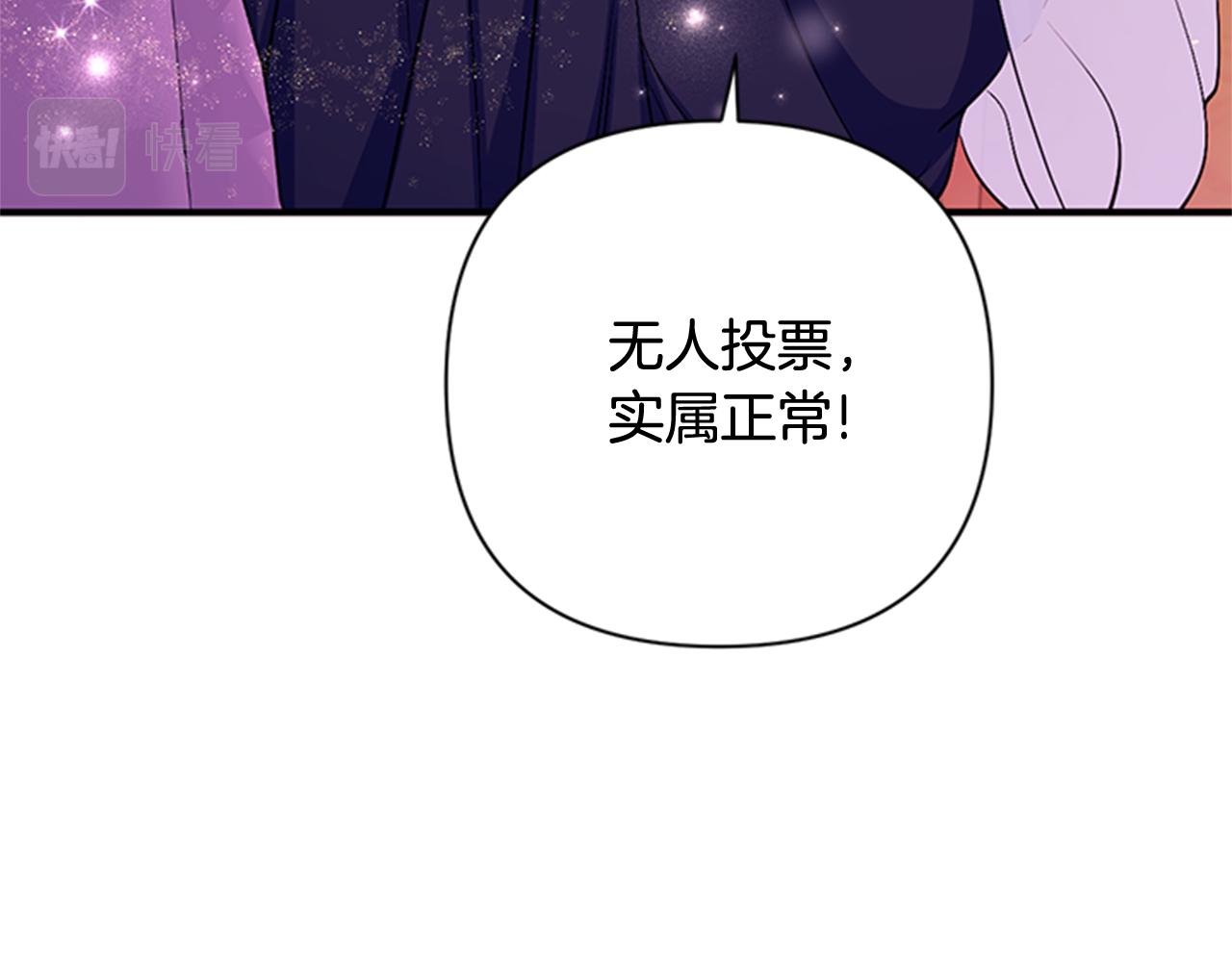 第72话 不服气95