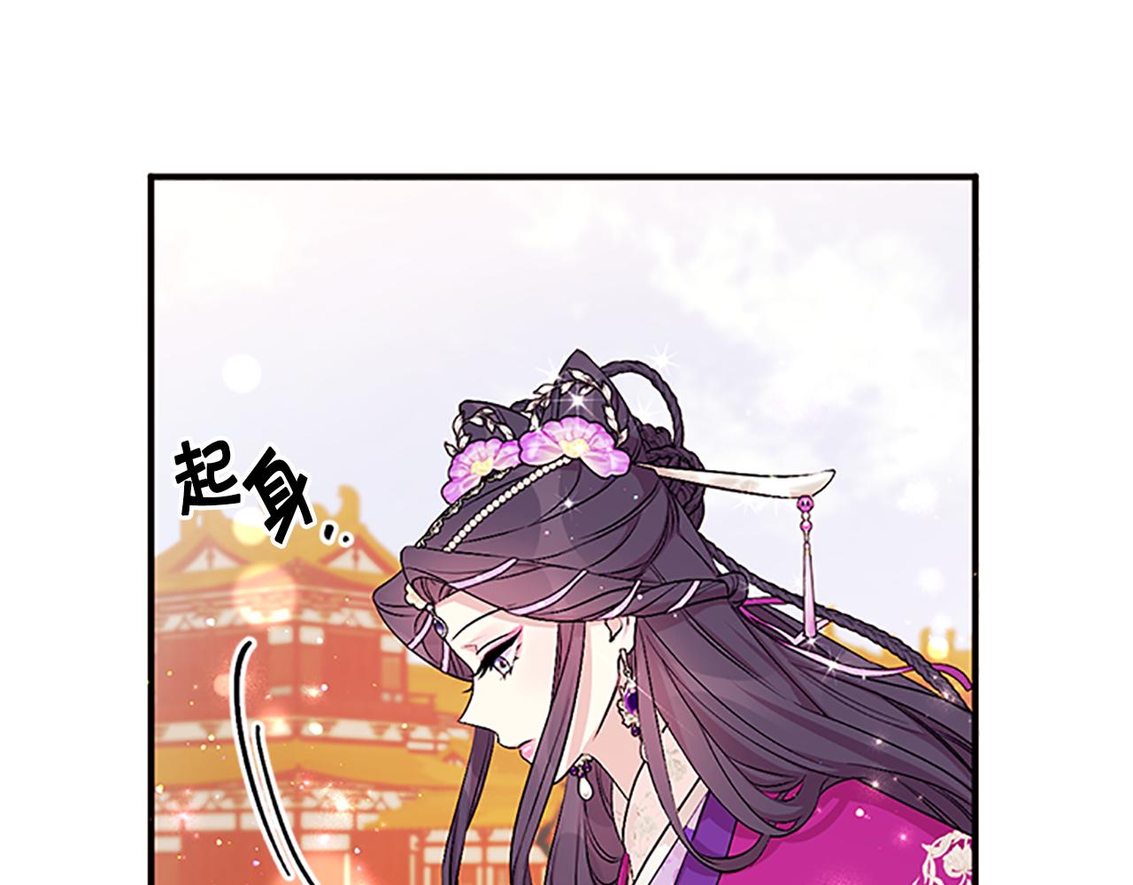 第86话 想办法53
