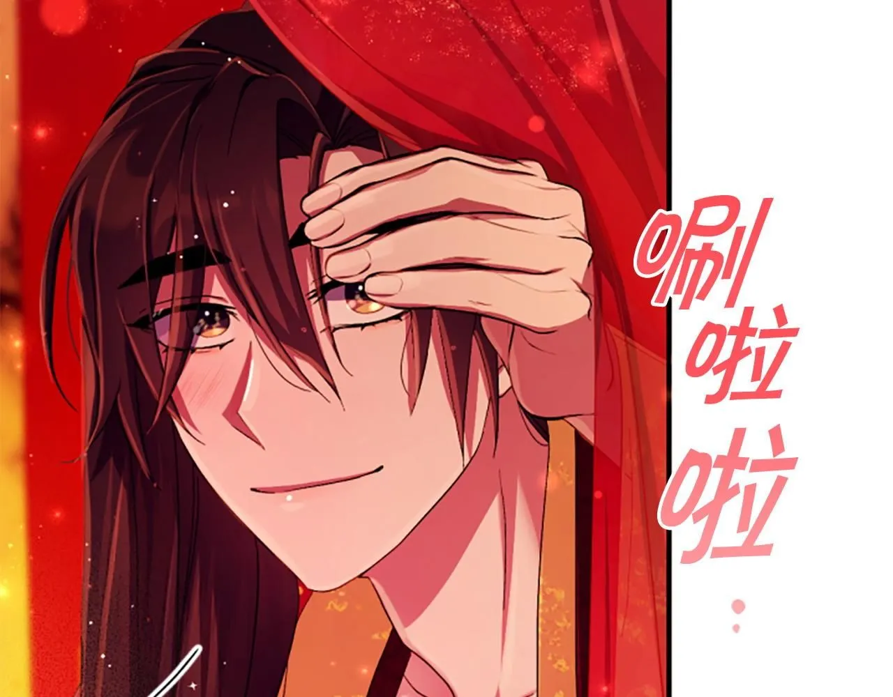 第110话 皇帝的安慰105