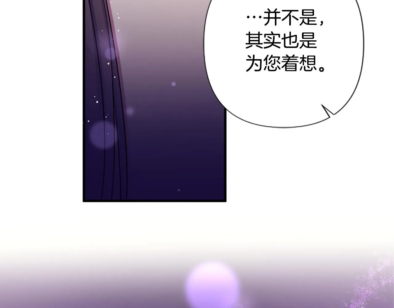 第102话 为她求情128