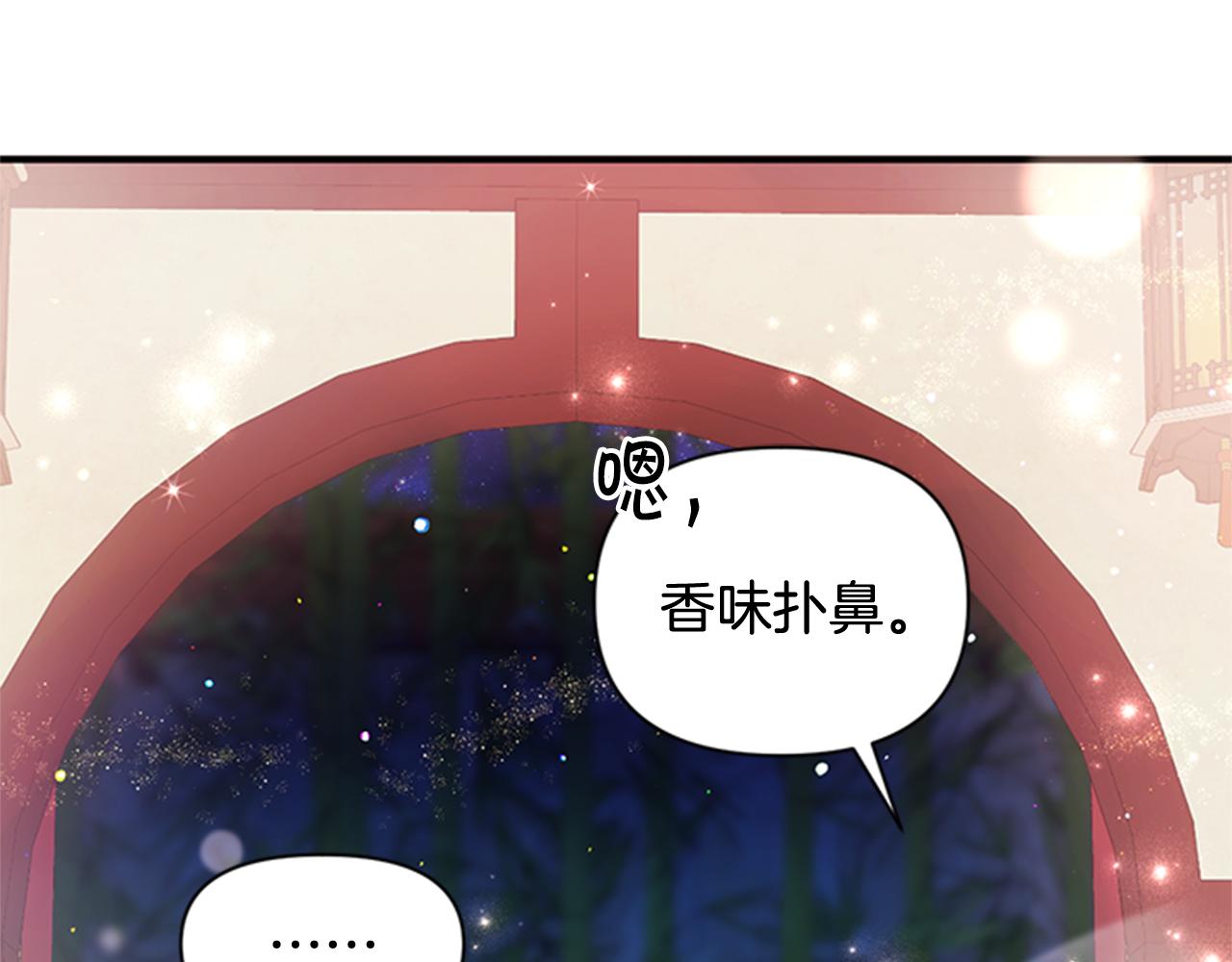 第72话 不服气7