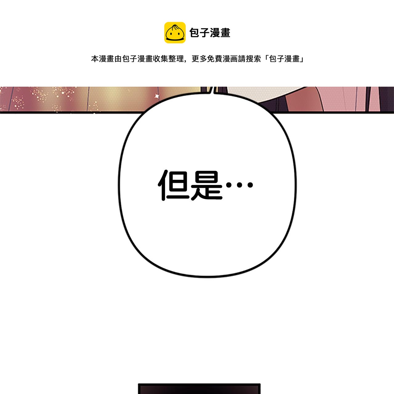 第二季完结篇 重罚98