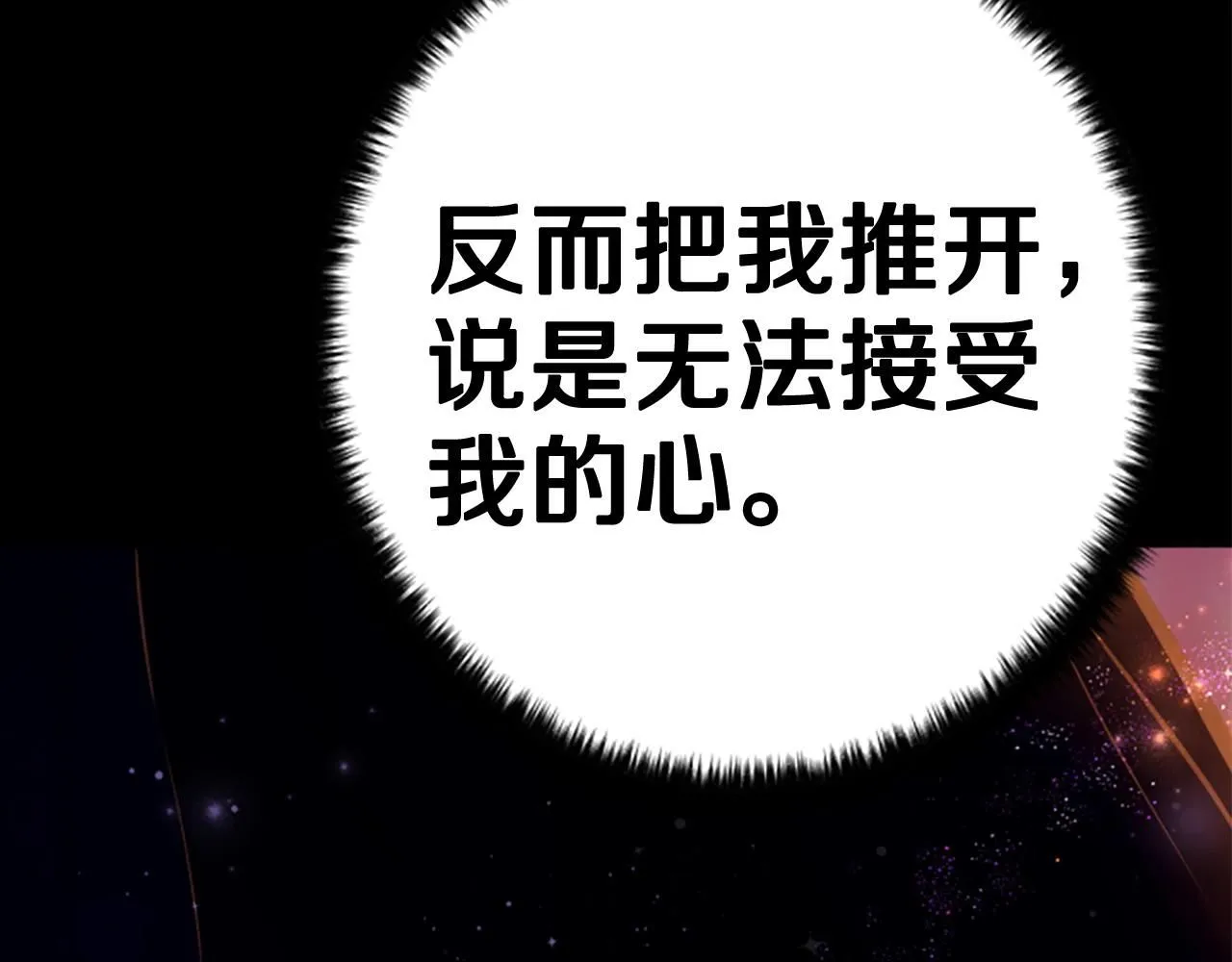 第108话 后怕120