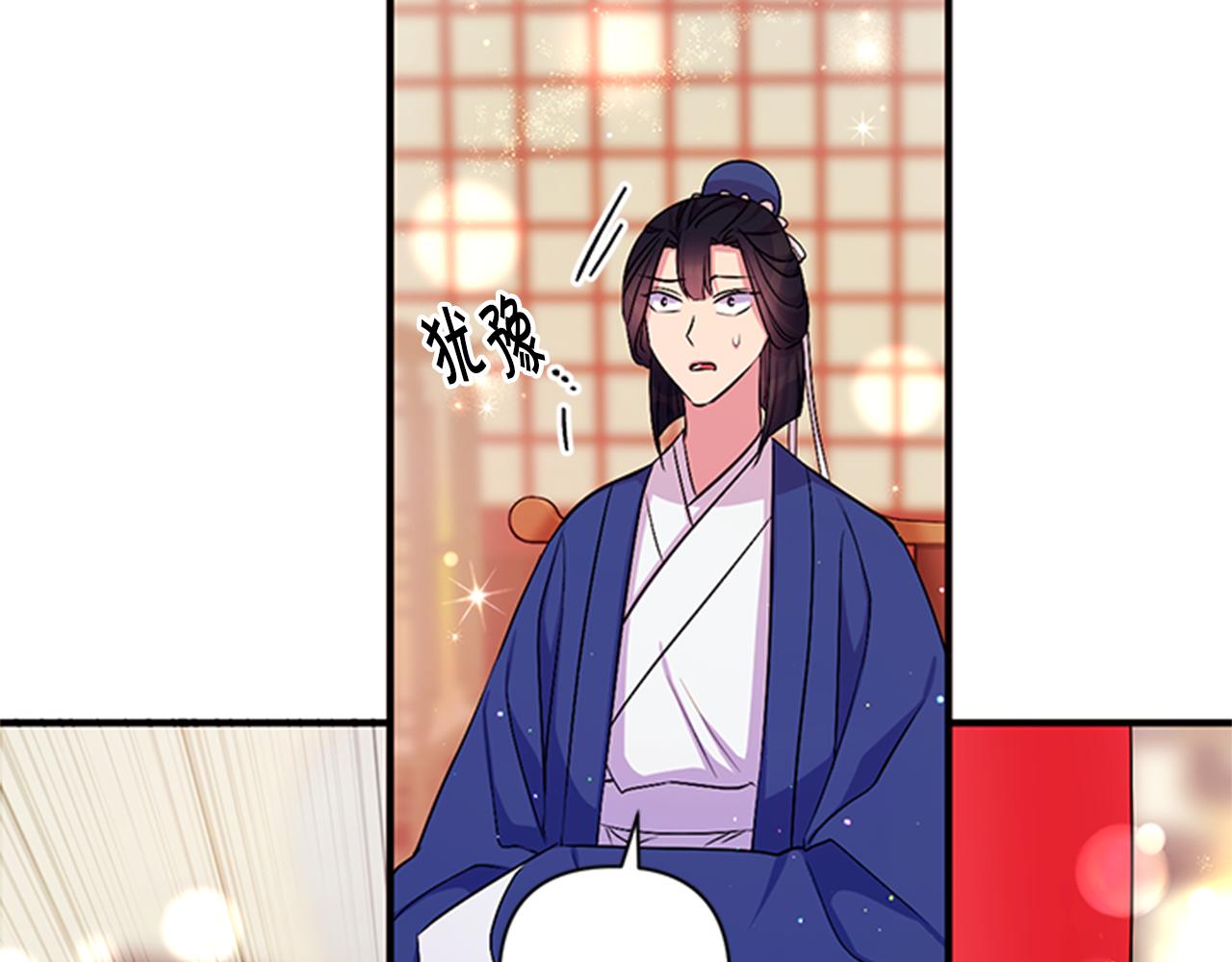 第71话 作妖91