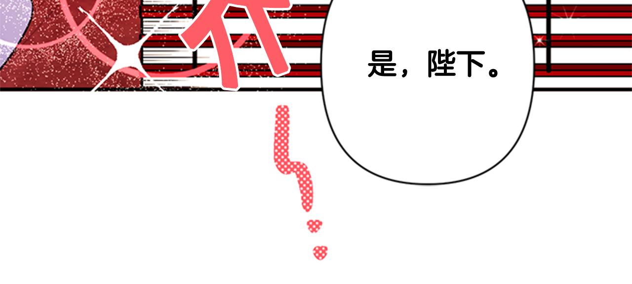 第59话 培养感情81