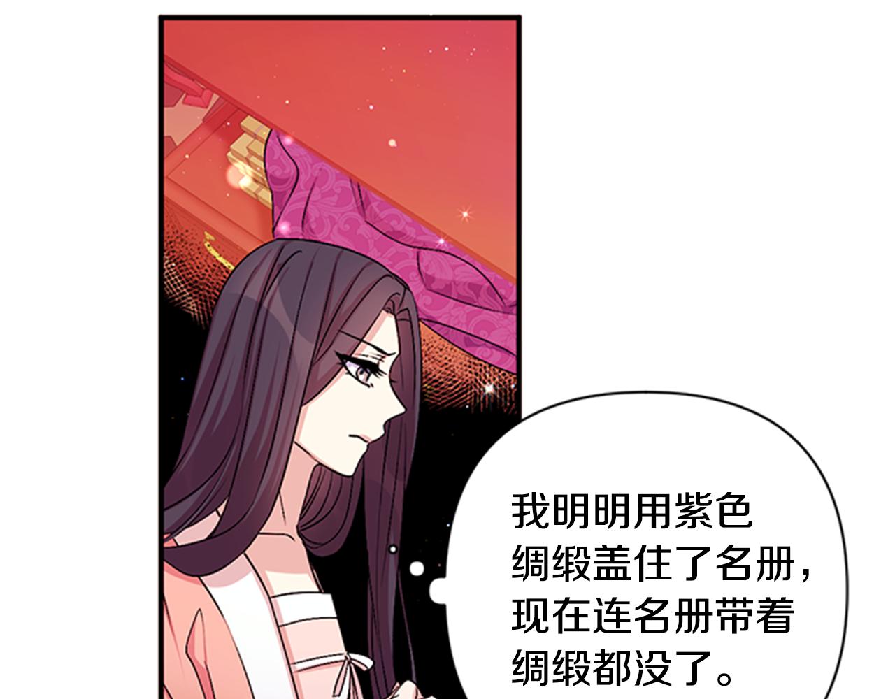 第56话 再生风波6