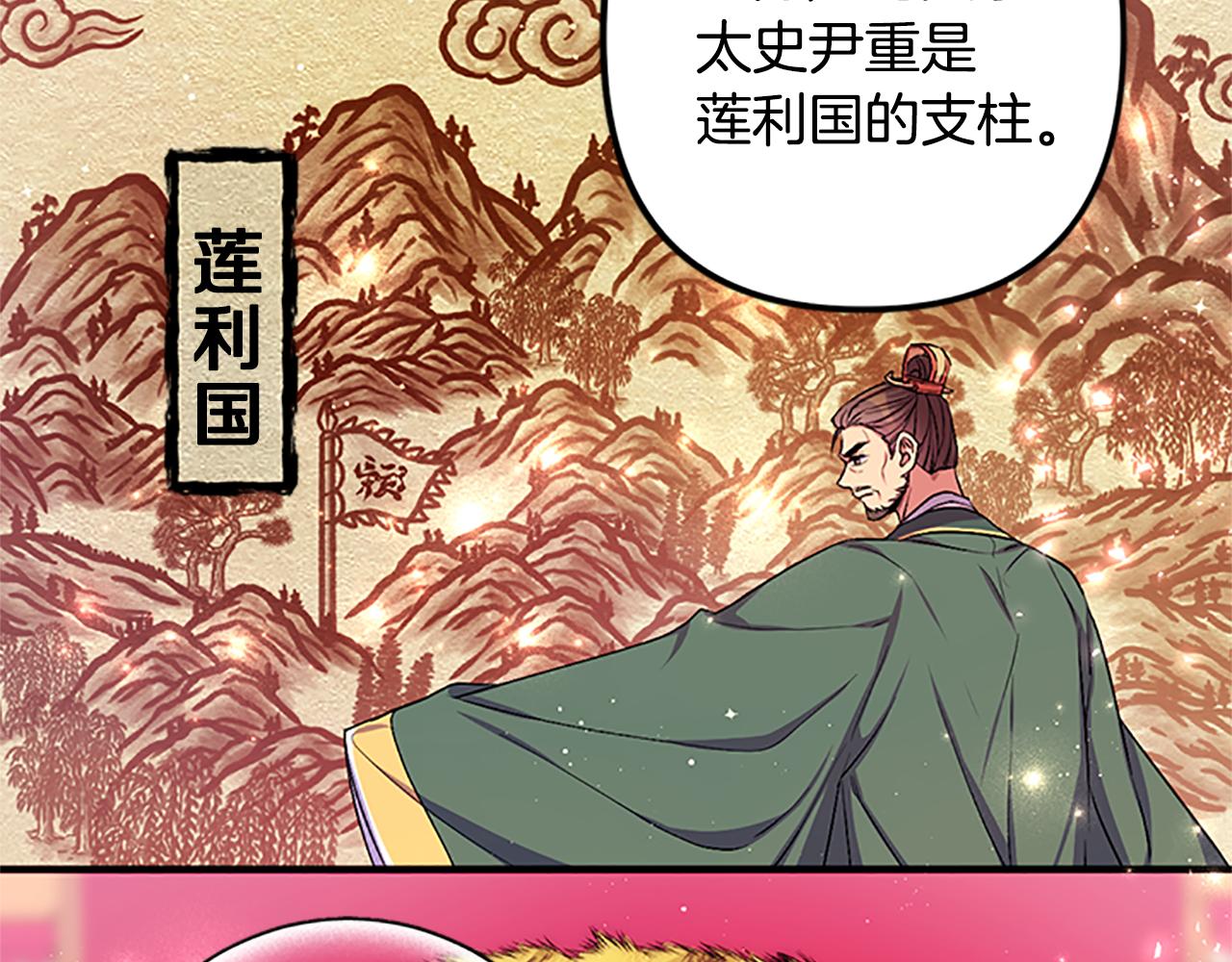 第二季完结篇 重罚192